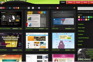 網(wǎng)站建設(shè)實施細(xì)則 從構(gòu)想到上線的全方位指南